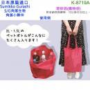 Aiplanning K-8719A(日本原裝):::SUMIKKO GURASHI,角落生物,S/G,角落小夥伴,環保購物袋,環保袋,刷卡或3期,4949827801222