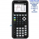 Texas Instruments TI-84 Plus CE Graphing Calculator:::彩色繪圖計算機,SAT,ACT,AP,IB,充電式,刷卡或3期,TI-84PlusCE