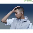客訂商品,SONY WF-H800/L藍色(公司貨):::h.ear on 3,高音質真無線藍牙耳機,刷卡或3期,WFH800