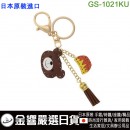 【金響日貨】ETOILE GS-1021KU棕熊(日本原裝):::動物造型包包小裝飾,鑰匙圈,掛飾,刷卡或3期