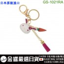 【金響日貨】ETOILE GS-1021RA小白兔(日本原裝):::動物造型包包小裝飾,鑰匙圈,掛飾,刷卡或3期