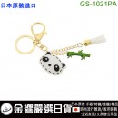 【金響日貨】ETOILE GS-1021PA熊貓(日本原裝):::動物造型包包小裝飾,鑰匙圈,掛飾,刷卡或3期