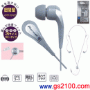 Pioneer SE-CL20DN:::掛繩式內耳塞式耳機,刷卡不加價或3期零利率(免運費商品)