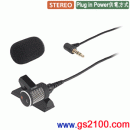 audio-technica AT9901/AT-9901(公司貨):::領夾式立體麥克風(STEREO),刷卡不加價或3期零利率,免運費商品