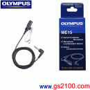 OLYMPUS ME15(公司貨):::全指向性取材商談會議專用麥克風(MONO),刷卡不加價或3期零利率,免運費商品,ME-15