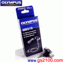 OLYMPUS ME51S(公司貨):::高音質收音用麥克風(STEREO),刷卡不加價或3期零利率,免運費商品,ME-51S