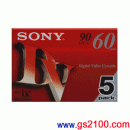 代購,SONY 5DVM60R3:::DV數位攝影帶(五片裝),刷卡不加價或3期零利率