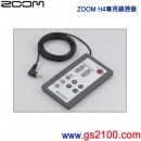 ZOOM RC4(日本國內款):::H4n專用線控器 ZOOM H4next對應,刷卡不加價或3期零利率,RC-4