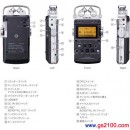 已完售,SONY PCM-D50日本國內款:::Linear PCM高傳真數位錄音機(內建4GB+插MS Duo卡),PCMD50