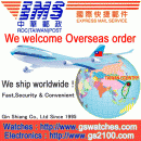 Express mail charge(HONG KONG-MACAU):::2KG,EMS-HK-2KG,MACAU