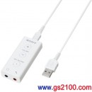 已完售,SONY UAB-350/W:::USB音頻適配器