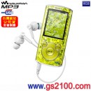 已完售,SONY NWZ-E463/G清翠綠(公司貨):::Network Walkman E系列網路隨身聽(4GB)
