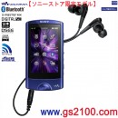 已完售,SONY NW-A867/VI紫羅藍(日本sonystore限定):::Walkman A系列,觸控螢幕,錄音,降噪,FM,Podcast,內建藍牙網路隨身聽(64GB)
