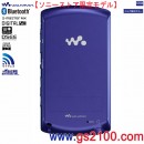 已完售,SONY NW-A867/VI紫羅藍(日本sonystore限定):::Walkman A系列,觸控螢幕,錄音,降噪,FM,Podcast,內建藍牙網路隨身聽(64GB)