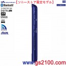 已完售,SONY NW-A867/VI紫羅藍(日本sonystore限定):::Walkman A系列,觸控螢幕,錄音,降噪,FM,Podcast,內建藍牙網路隨身聽(64GB)