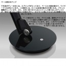 BALMUDA design Airline Black LED Lighting:::日本設計師精品‧寺尾玄,鋁合金LED桌燈,日本國內款,免運費,刷卡不加價或3期零利率