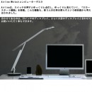 BALMUDA design Airline White LED Lighting:::日本設計師精品‧寺尾玄,鋁合金LED桌燈,日本國內款,免運費,刷卡不加價或3期零利率