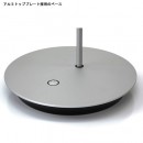 BALMUDA design Highwire Smooth LED Lighting:::日本設計師精品‧寺尾玄,鋁合金LED桌燈,日本國內款,免運費,刷卡不加價或3期零利率