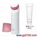 已完售,Panasonic EH2433P-P(日本國內款):::國際牌超音波美容器(世界電壓)女仕美容,免運費,刷卡不加價或3期零利率,EH-2433P
