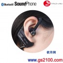 代購,audio-technica ATH-BT07(日本國內款):::Bluetooth藍牙無線立體聲耳機麥克風,免運費,刷卡不加價或3期零利率,ATHBT07