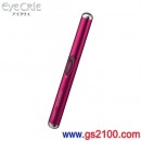 代購,HITACHI HR-530-PV(日本國內款):::日立電燙睫毛卷翹器,EYECRIE,免運費,刷卡不加價或3期零利率,HR530