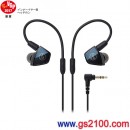 代購,audio-technica ATH-LS400(日本國內款):::鐵三角,平衡電樞入耳式耳機,四單體,可換線,刷卡或3期零利率,免運費,ATHLS400