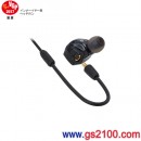 代購,audio-technica ATH-LS300(日本國內款):::鐵三角,平衡電樞入耳式耳機,三單體,可換線,刷卡或3期零利率,免運費,ATHLS300