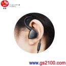 代購,audio-technica ATH-LS300(日本國內款):::鐵三角,平衡電樞入耳式耳機,三單體,可換線,刷卡或3期零利率,免運費,ATHLS300