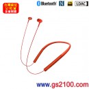 已完售,SONY MDR-EX750BT/R丹橙紅(公司貨):::支援Hi-Res音源,h.ear in,立體聲入耳式耳機,NFC藍牙無線,免持通話,刷卡或3期零利率,MDREX750BT