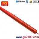 已完售,SONY MDR-EX750BT/R丹橙紅(公司貨):::支援Hi-Res音源,h.ear in,立體聲入耳式耳機,NFC藍牙無線,免持通話,刷卡或3期零利率,MDREX750BT