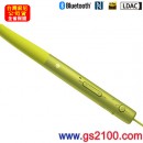 已完售,SONY MDR-EX750BT/Y野寧黃(公司貨):::支援Hi-Res音源,h.ear in,立體聲入耳式耳機,NFC藍牙無線,免持通話,刷卡或3期零利率,MDREX750BT