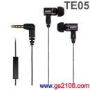 代購,FOSTEX TE05BK(日本國內款):::內耳塞式立體聲耳機,可拆線,免持通話,免運費,刷卡不加價或3期零利率,TE-05BK