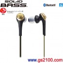 代購,audio-technica ATH-CKS550BT BGD(日本國內款):::鐵三角,藍牙無線,立體聲耳機麥克風組,耳塞式,NFC,刷卡不加價或3期零利率,免運費