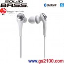 代購,audio-technica ATH-CKS550BT WH(日本國內款):::鐵三角,藍牙無線,立體聲耳機麥克風組,耳塞式,NFC,刷卡不加價或3期零利率,免運費