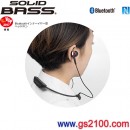 代購,audio-technica ATH-CKS550BT WH(日本國內款):::鐵三角,藍牙無線,立體聲耳機麥克風組,耳塞式,NFC,刷卡不加價或3期零利率,免運費