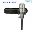 SONY ECM-PC60(日本國內款):::指向型迷你麥克風,電腦,SKYPE,錄音機用(STEREO),刷卡不加價或3期零利率,ECMPC60