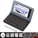 代購,CASIO XD-SR8500MB(日本國內款):::2019年最新,EX-word,180本內容收錄電子辭書,商務款,彩色液晶搭載,手寫板,刷卡或3期零利率,XDSR8500