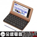代購,CASIO XD-SR8500PG(日本國內款):::2019年最新,EX-word,180本內容收錄電子辭書,商務款,彩色液晶搭載,手寫板,刷卡或3期零利率,XDSR8500