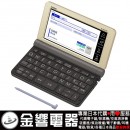 代購,CASIO XD-SR6500GD(日本國內款):::2019年最新,EX-word,160本內容收錄電子辭書,生活​教養,彩色液晶搭載,手寫板,刷卡或3期零利率,XDSR6500