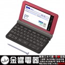 代購,CASIO XD-SR6500RD(日本國內款):::2019年最新,EX-word,160本內容收錄電子辭書,生活​教養,彩色液晶搭載,手寫板,刷卡或3期零利率,XDSR6500