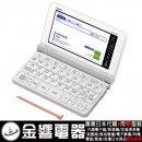 代購,CASIO XD-SR7400(日本國內款):::2019年最新,義大利文加強,電子辞書EX-word,69本內容收錄(含8本義大利),彩色液晶搭載,手寫板,刷卡或3期零利率,XDSR7400