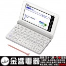 代購,CASIO XD-SR7700(日本國內款):::2019年最新,俄文加強,電子辞書EX-word,68本內容收錄(含5本俄文),彩色液晶搭載,手寫板,刷卡或3期零利率,XDSR7700