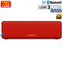 已完售SONY SRS-HG1/R紅色(公司貨):::[Bluetooth藍牙接續無線喇叭系統],NFC,免持通話,充電式,重低音,串聯左右聲道,音樂串流,Hi-Res,刷卡或3期零利率,SRSHG1
