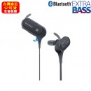 SONY MDR-XB50BS/B黑色(公司貨):::重低音強化,無線藍牙耳機,弧形掛勾式,LDAC,IPX4防水,HD Voice免持通話,刷卡或3期零利率,免運費,MDRXB50BS