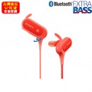 客訂商品,SONY MDR-XB50BS/R紅色(公司貨):::重低音強化,無線藍牙耳機,弧形掛勾式,LDAC,IPX4防水,HD Voice免持通話,刷卡或3期零利率,免運費,MDRXB50BS