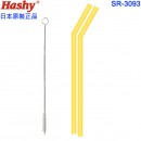 Hashy SR-3093(日本原裝):::POMPOMPURIN,布丁狗,pocket straw,口袋吸管,吸管,矽膠吸管,環保吸管,附收納盒與清潔刷,刷卡或3期,SR3093