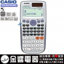 已完售,CASIO fx-991ES PLUS(公司貨,保固2年):::標準型工程計算機,fx-991ES進化版本,fx991ESPLUS,fx-991ESPLUS