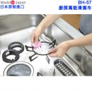 SANKO BH-57 粉紅色(日本原裝):::日本製,廚房萬能清潔布,食器,鍋具,鐵架,鐵網,排水口,20枚入,刷卡或3期,BH57