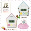 【金響日貨】Hashy EX-3110藍色(日本原裝):::2種聲音切換.鴿子跳出來,廚房計時器,99分99秒,刷卡或3期,EX3110