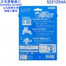 sun-star 5221254A(日本原裝):::SUMIKKO GURASHI,角落生物,S/G,角落小夥伴,益智拼圖,刷卡或3期,4901771306635